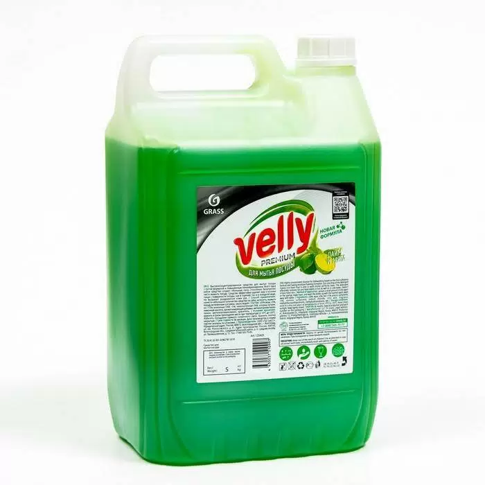 grass velly premium 5l