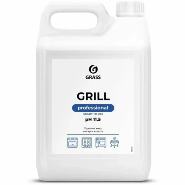Grass Grill Professional 5L