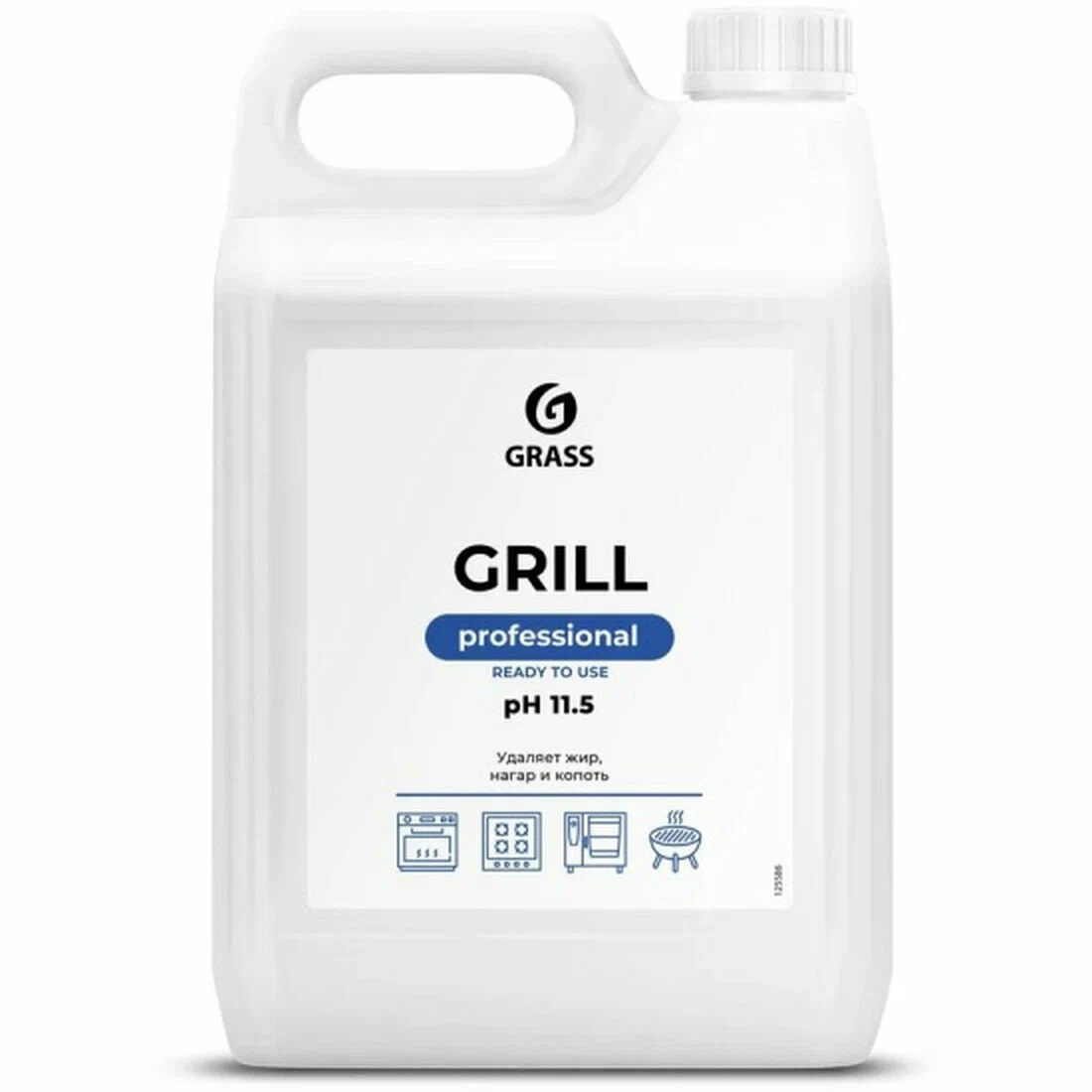 orig Grass Grill Professional 5L
